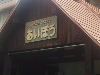 IMG_20140809_131922.jpg