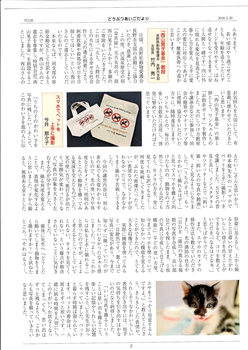 EPSON192.JPG