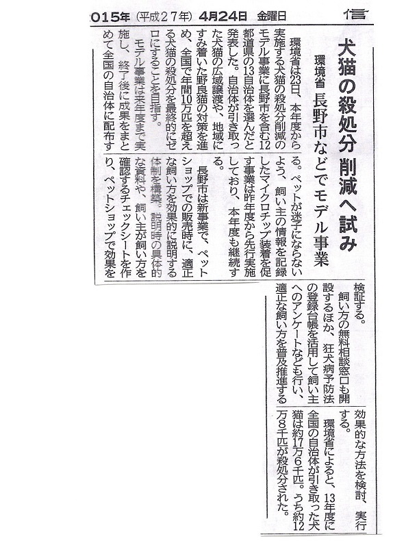 EPSON054.JPG