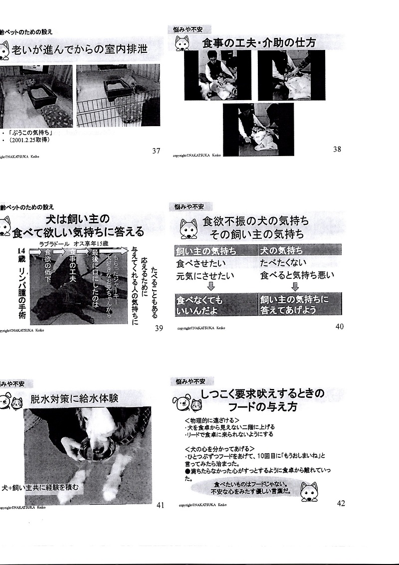 EPSON014.JPG