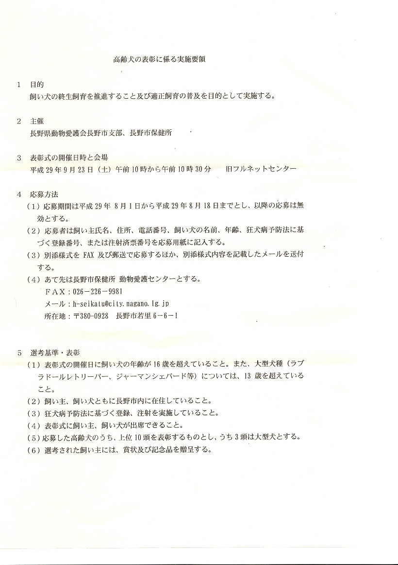 EPSON161.JPG