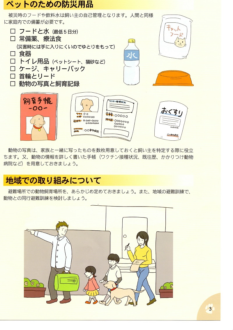 EPSON066.JPG