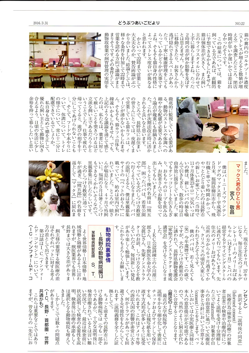 EPSON110.JPG