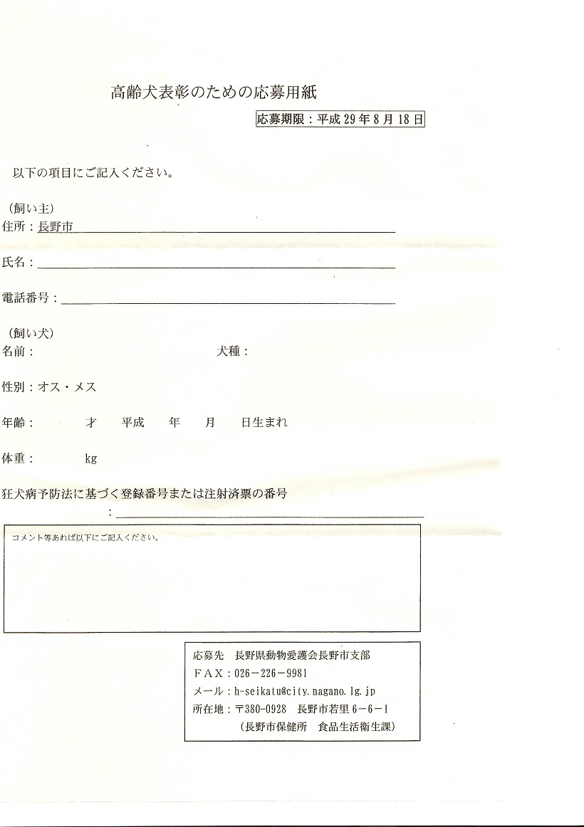 EPSON162.JPG