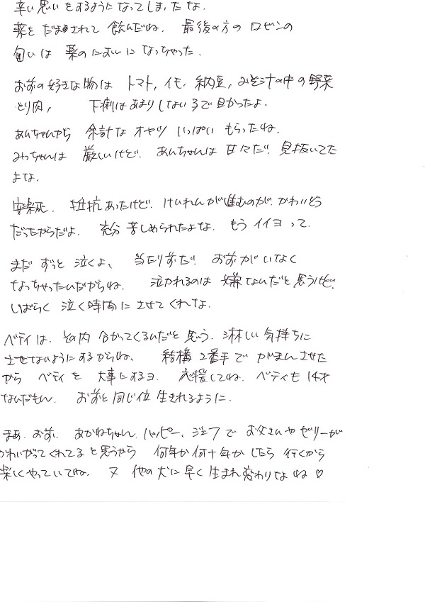 EPSON141.JPG