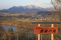 IMG_2730.JPG
