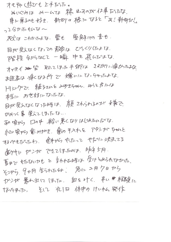 EPSON140.JPG