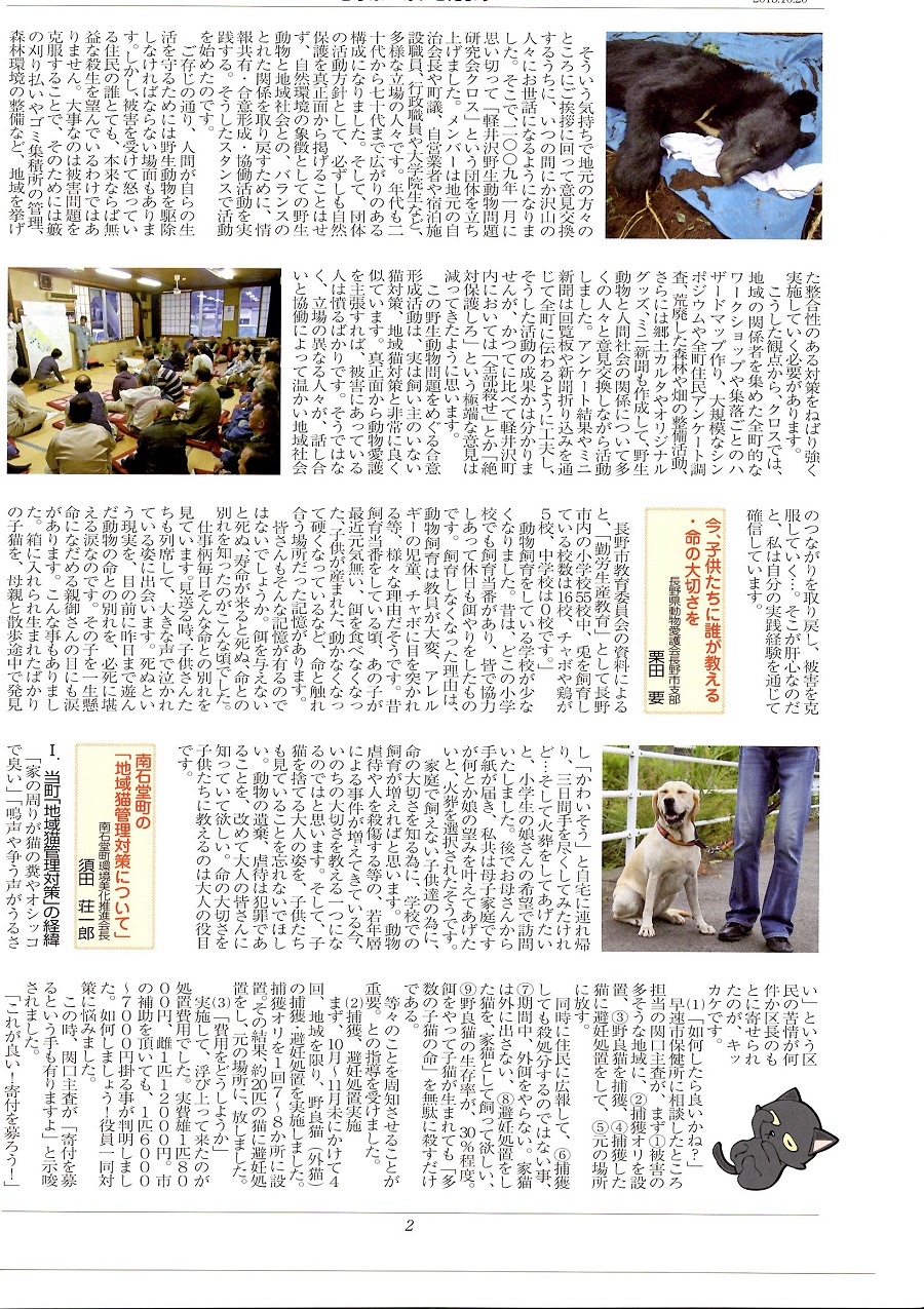 EPSON070.JPG