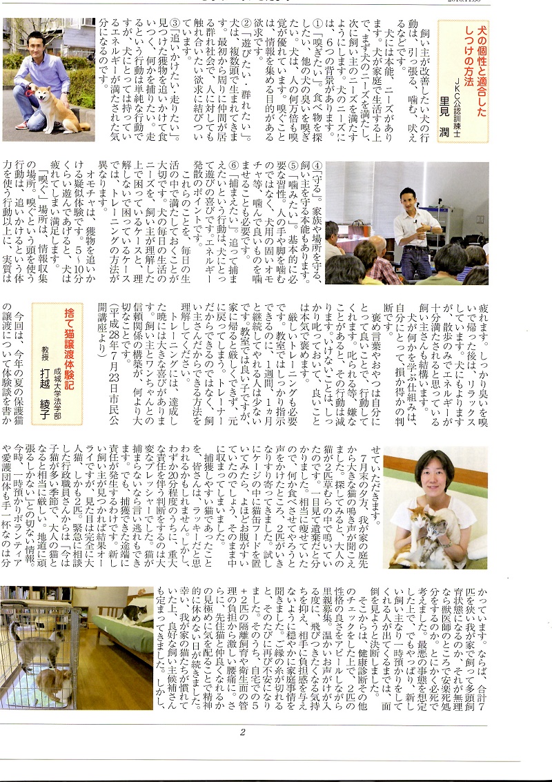 EPSON128.JPG